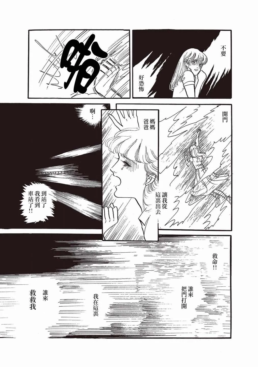 第05话 第15页