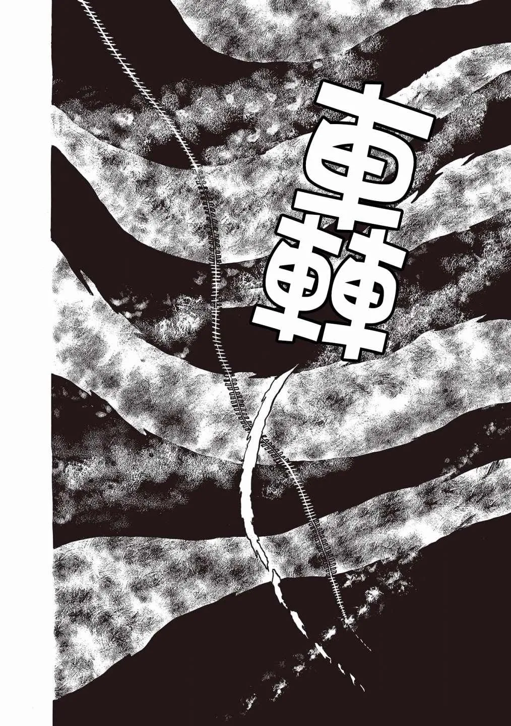 第05话 第19页
