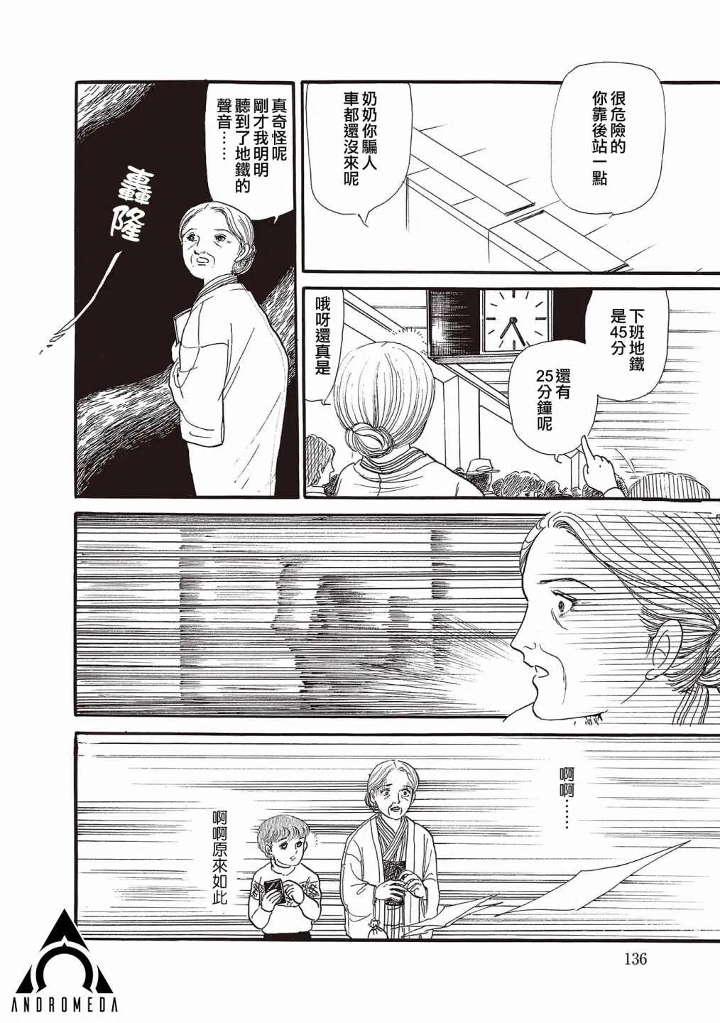 第05话 第21页