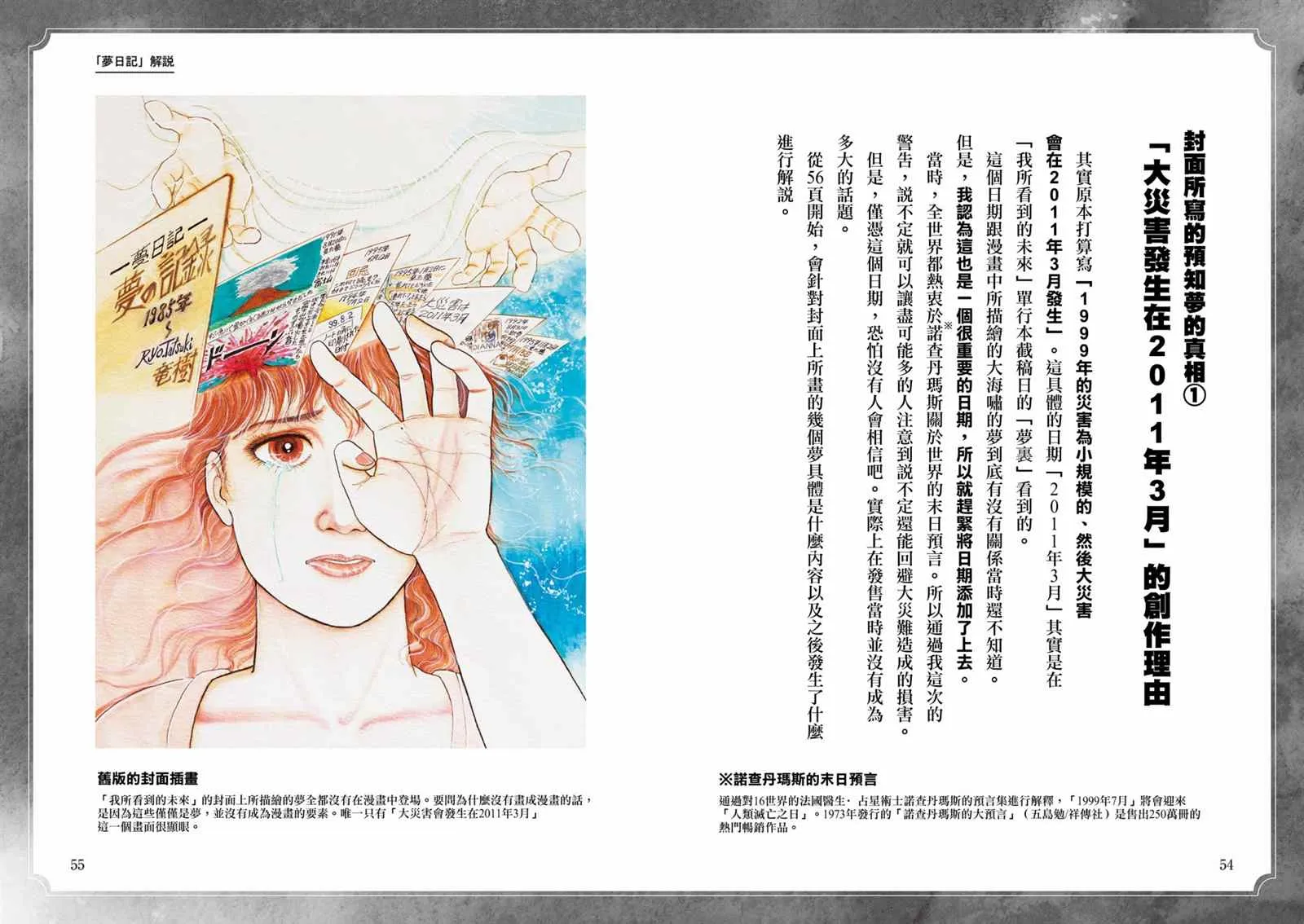 第03话 第4页