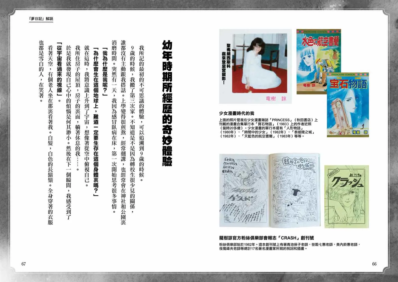 第03话 第10页