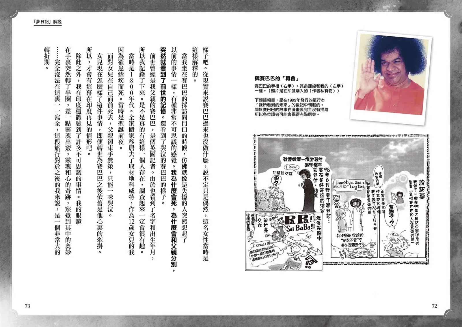 第03话 第13页