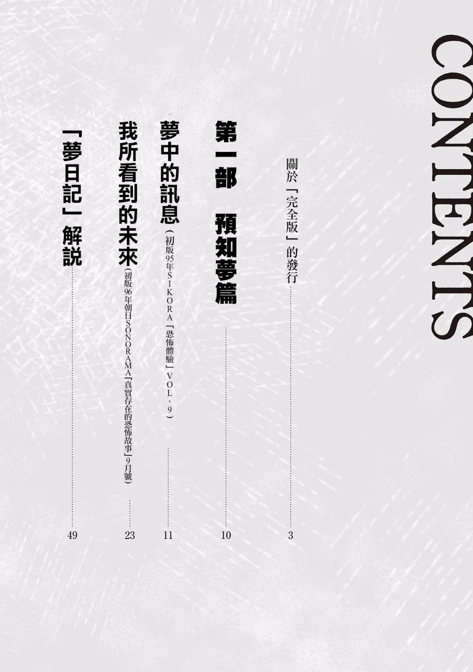 第01话 第8页