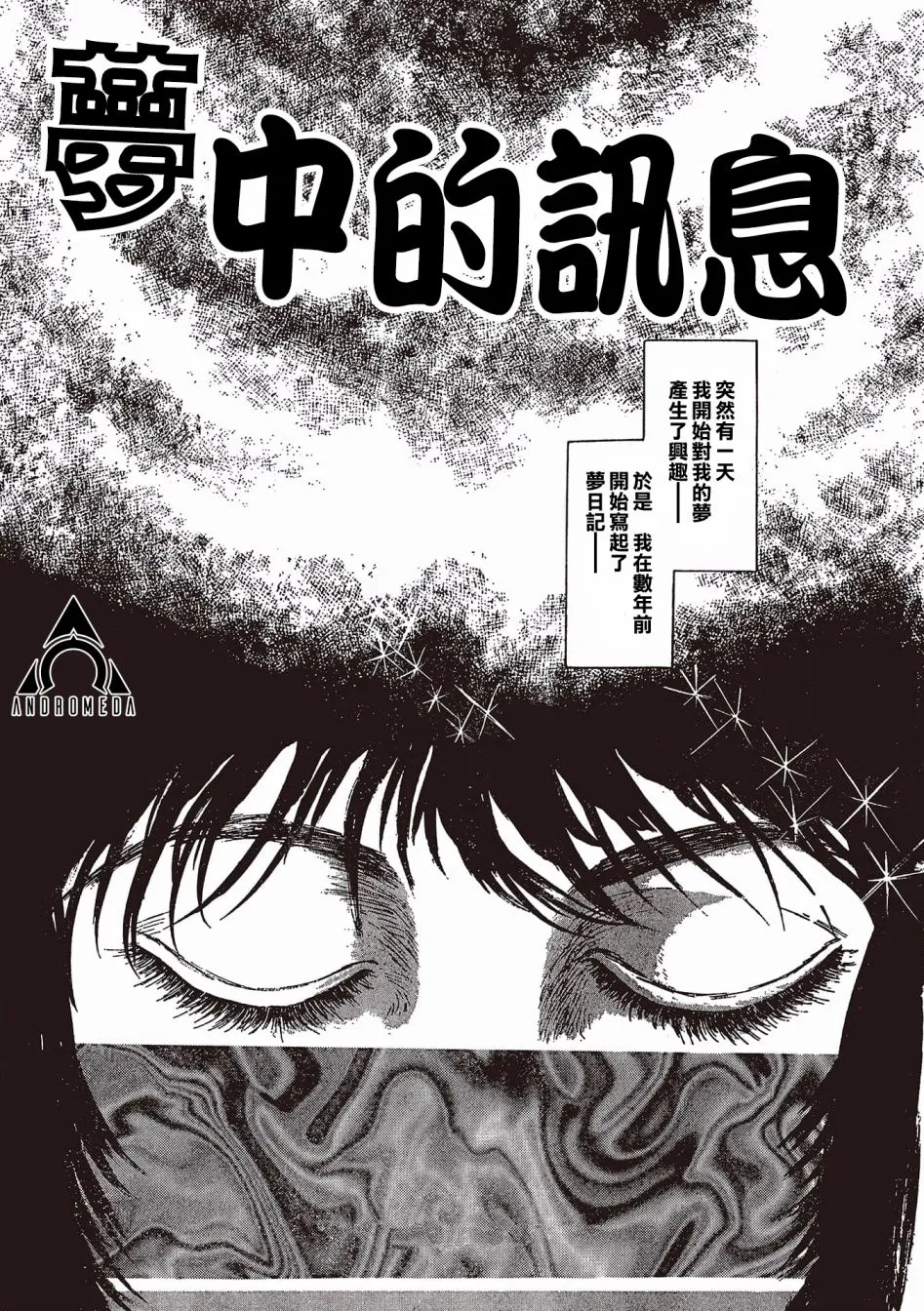 第01话 第13页