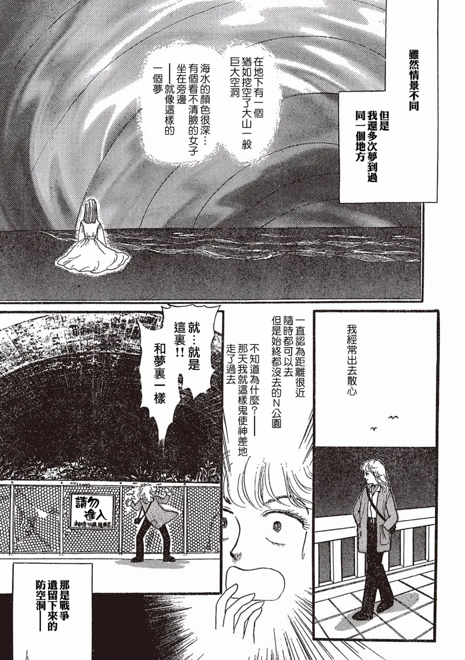 第01话 第15页