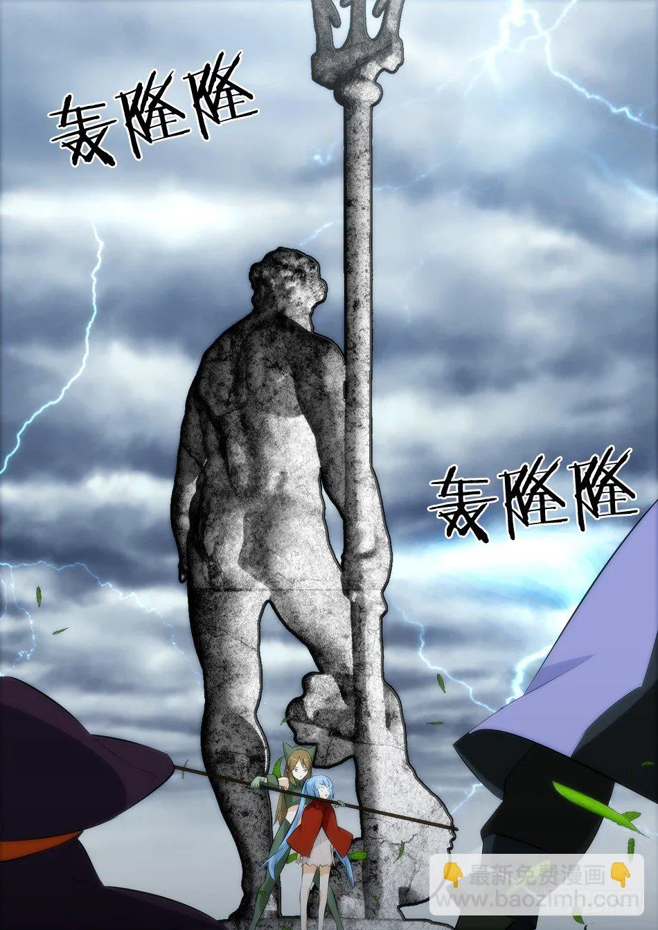 第一猎人全靠运气？（下） 第14页