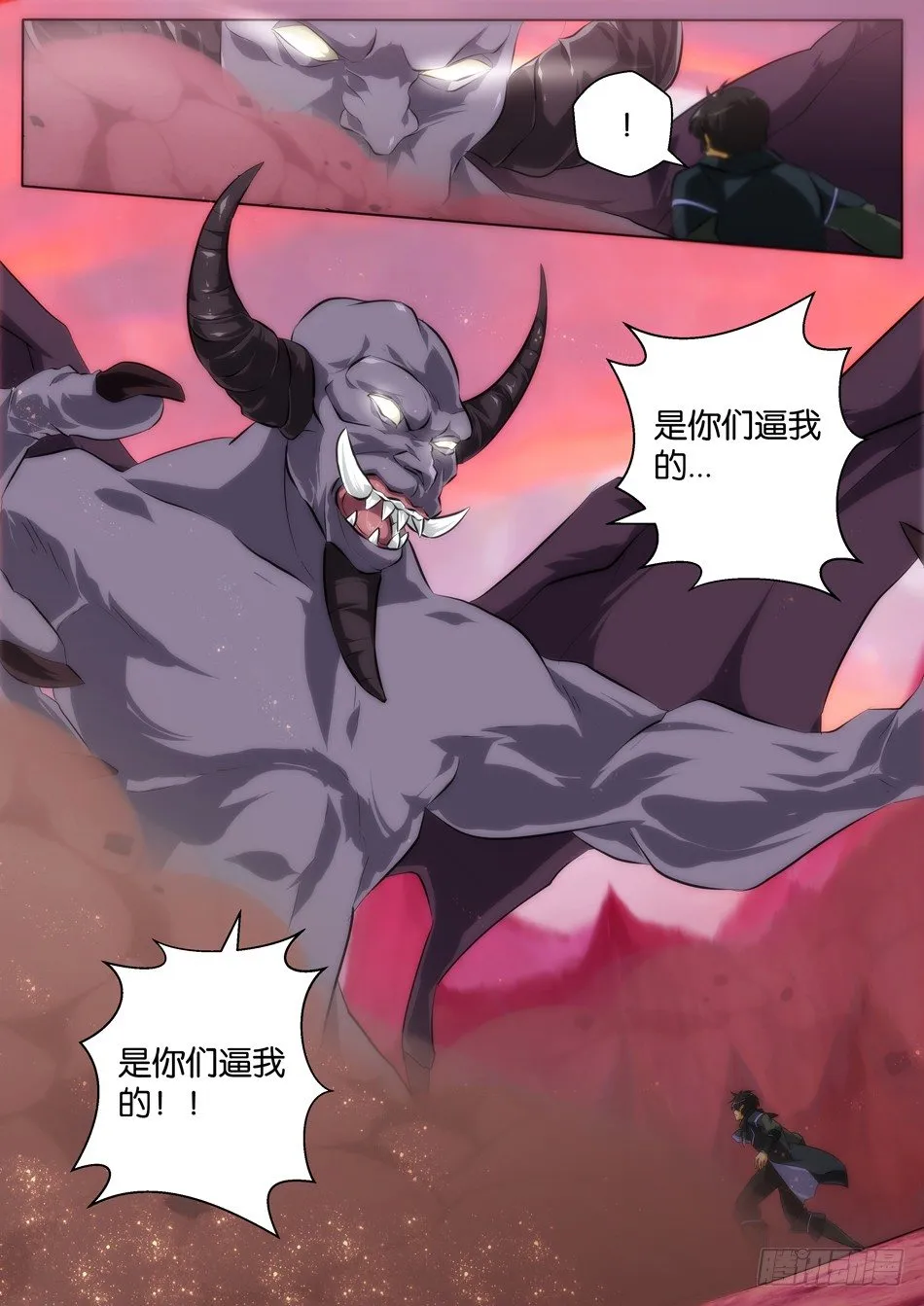 罗宾与长靴子的猫（上） 第2页