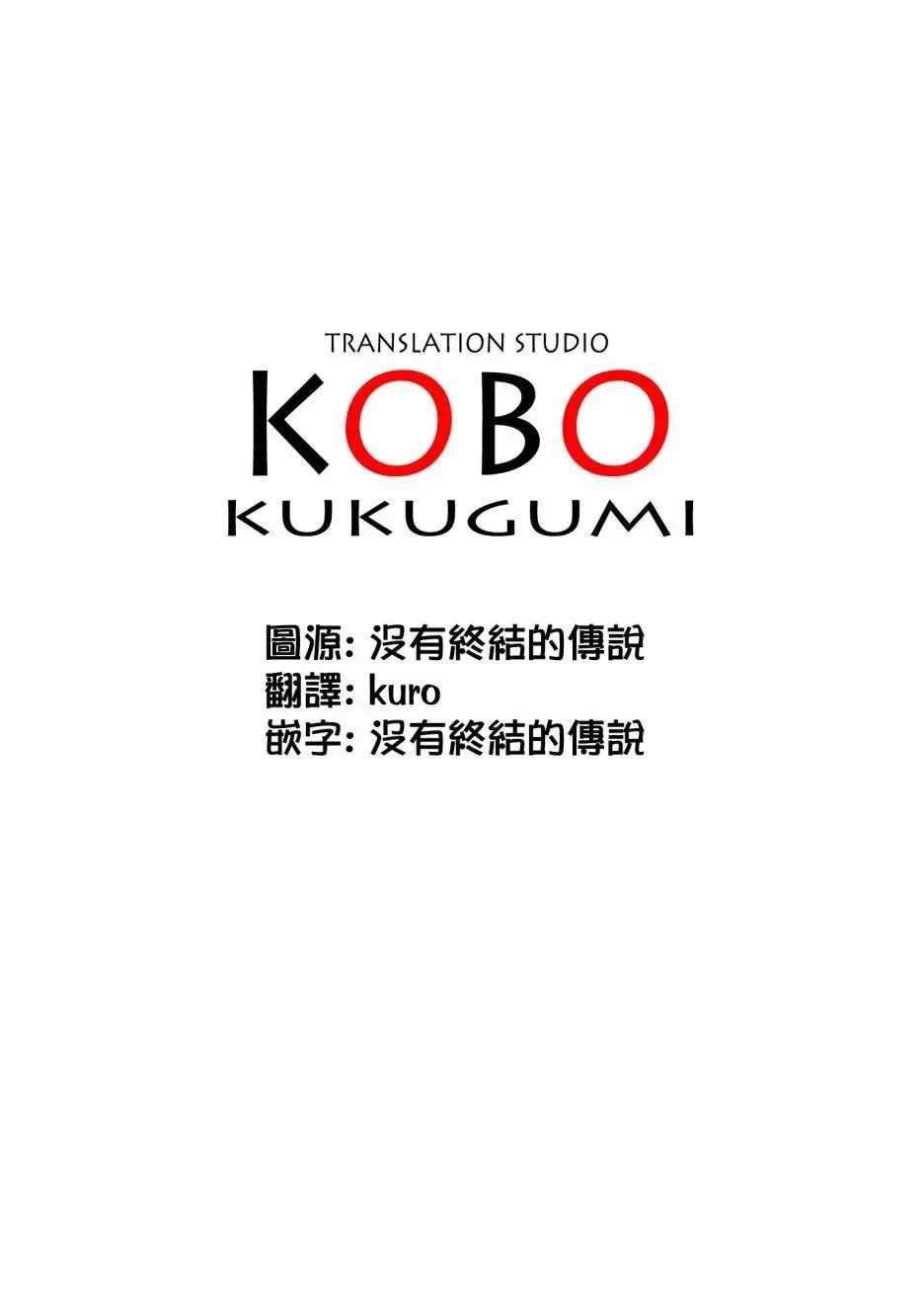 第01话 第2页