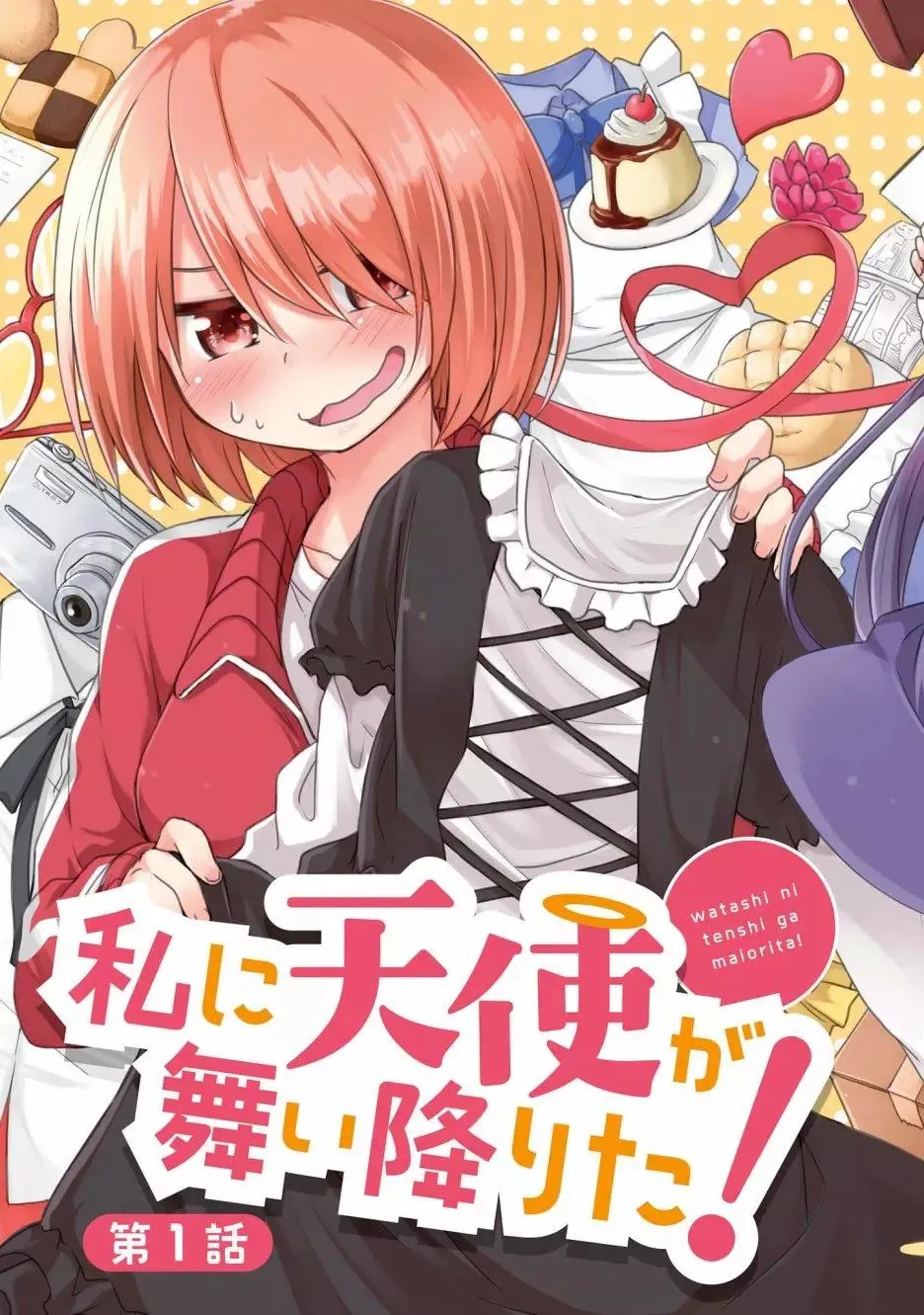 第01话 第5页
