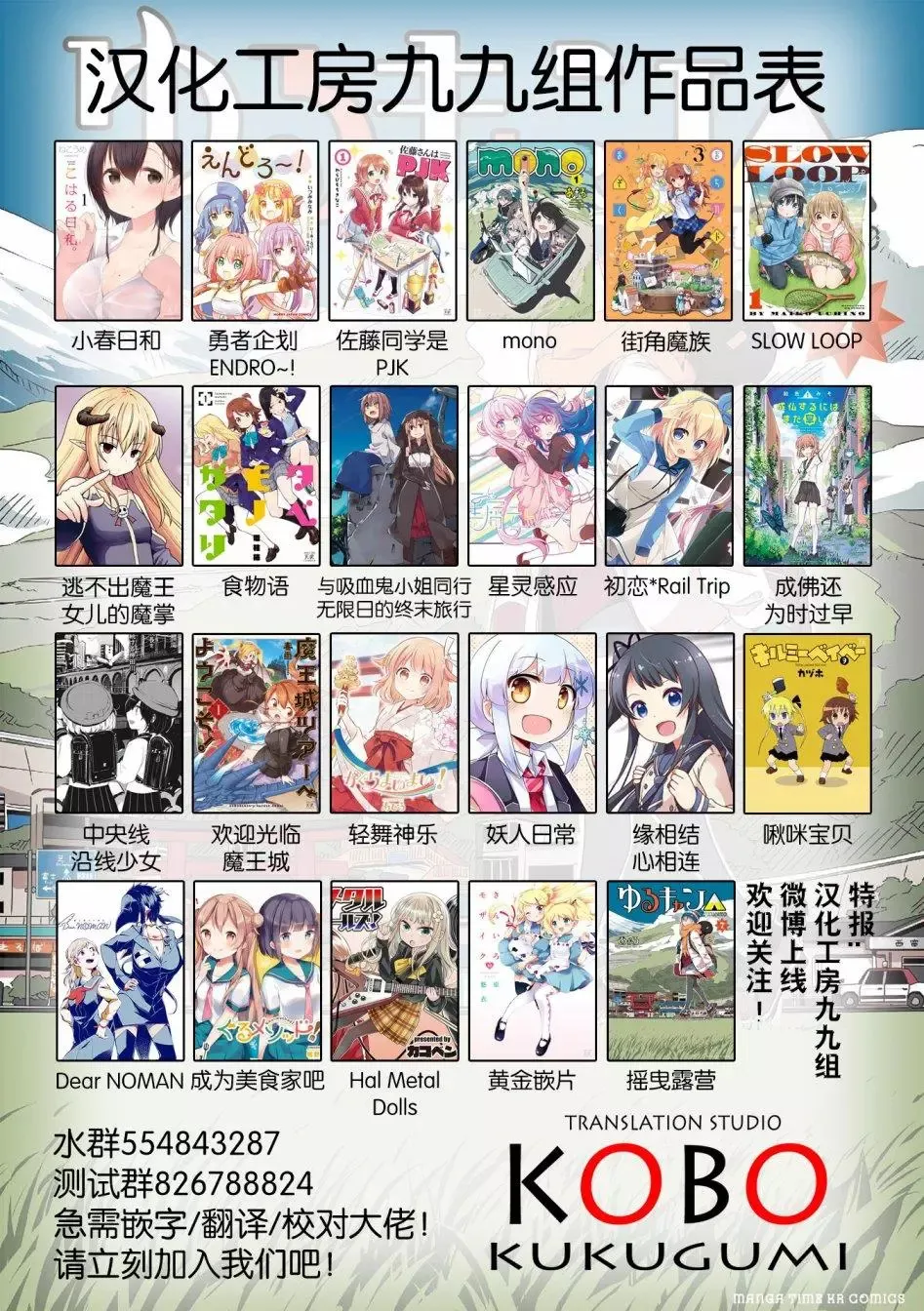 第01话 第21页