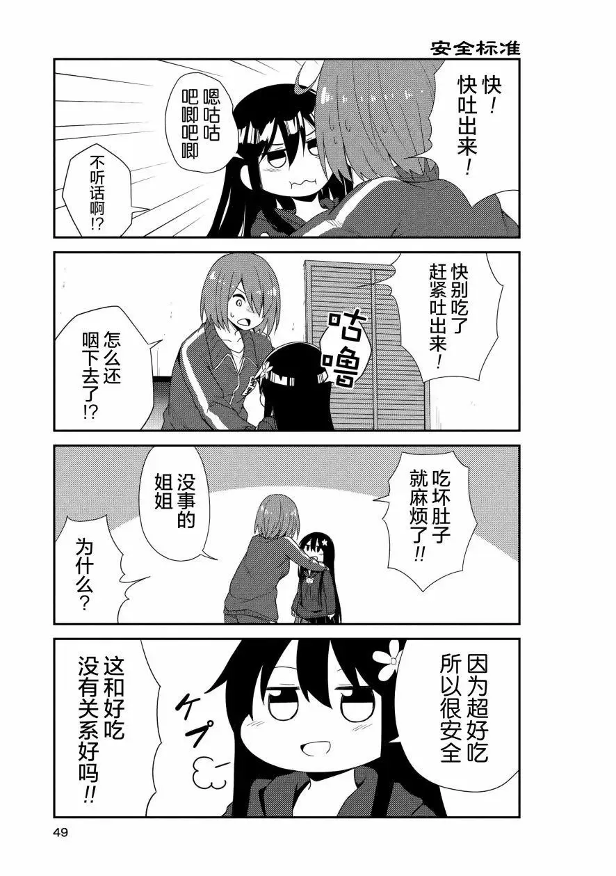 第03话 第5页