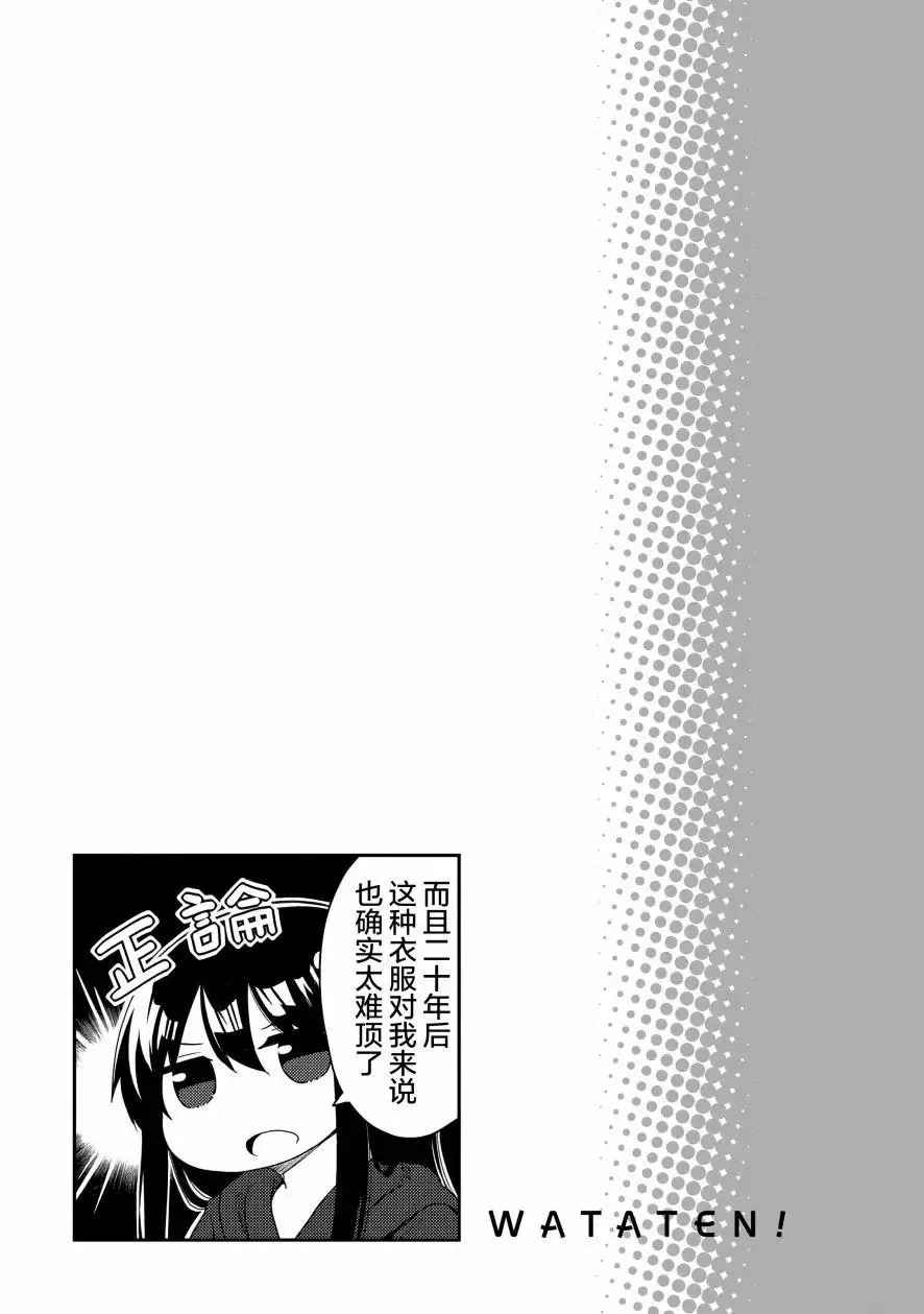 第03话 第13页