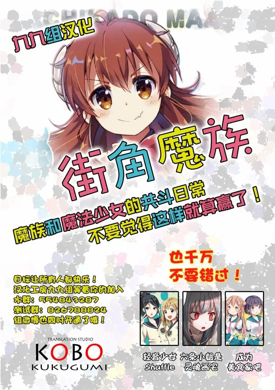 第03话 第15页