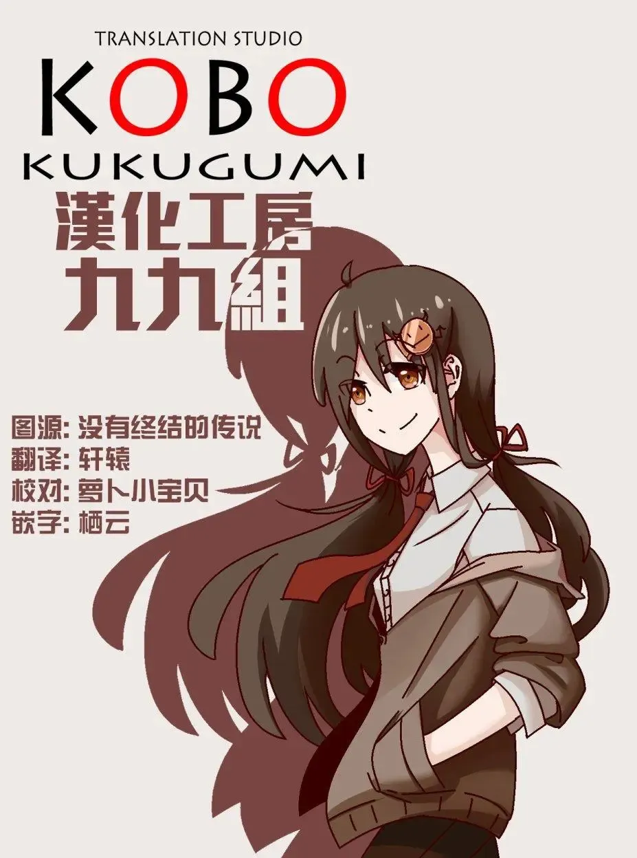 第04话 第15页