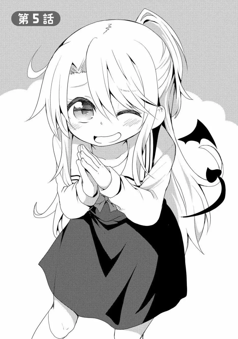 第05话 第1页