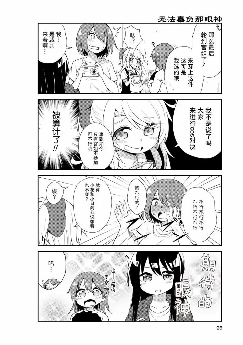 第06话 第10页