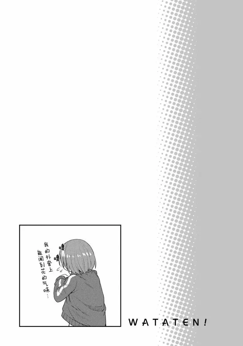 第06话 第13页