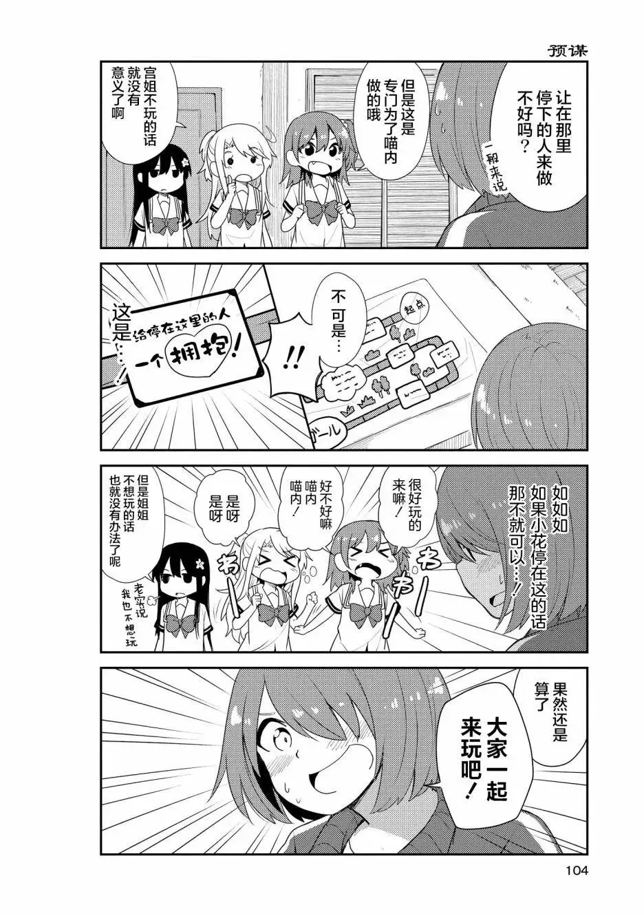 第07话 第4页
