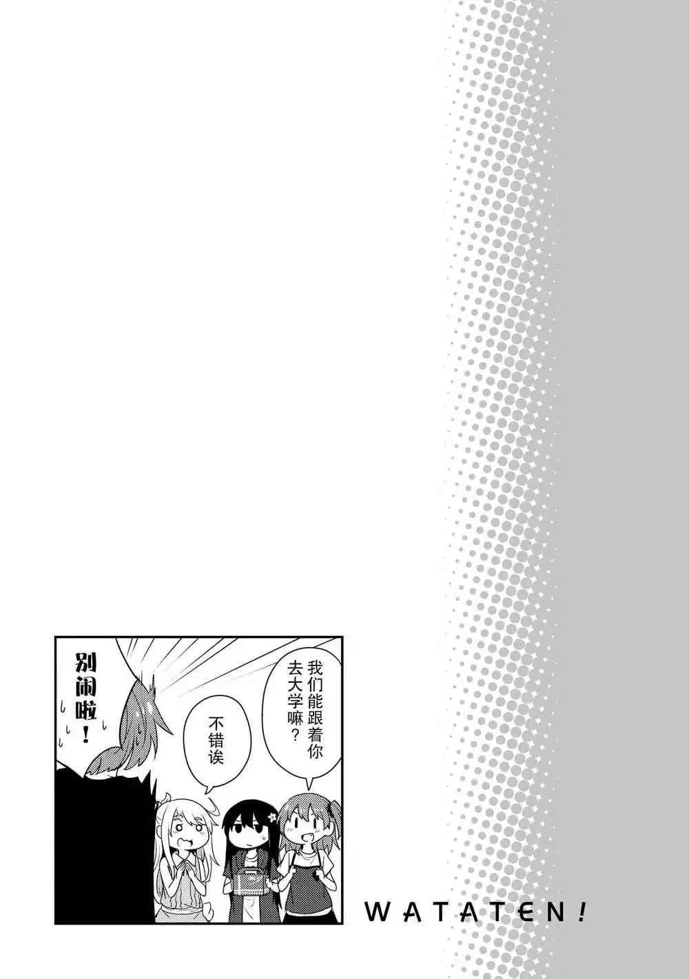 第09话 第13页