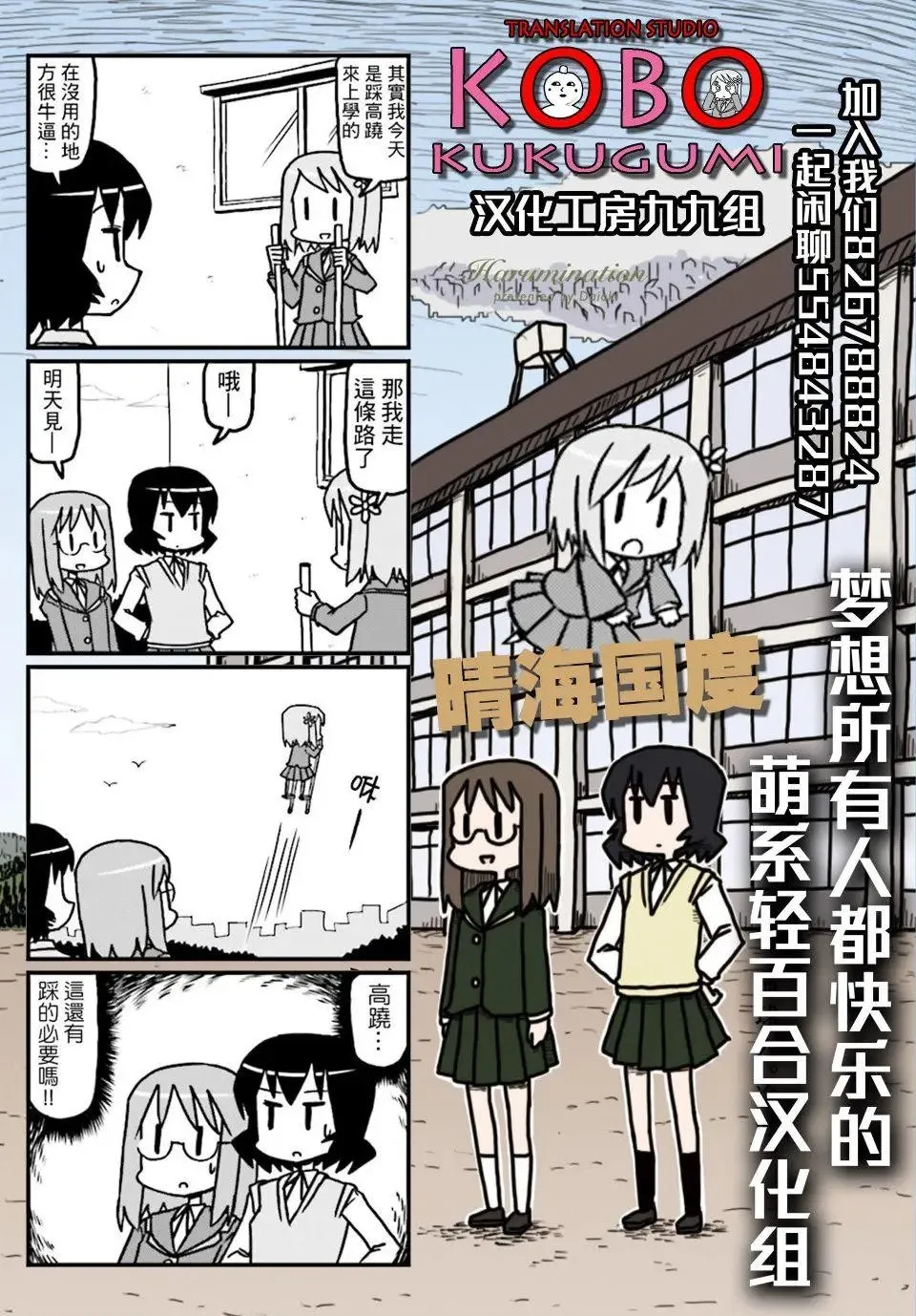 第11话 第19页