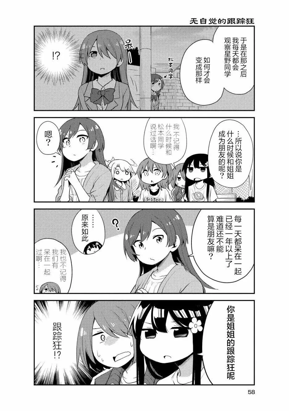 第14话 第10页
