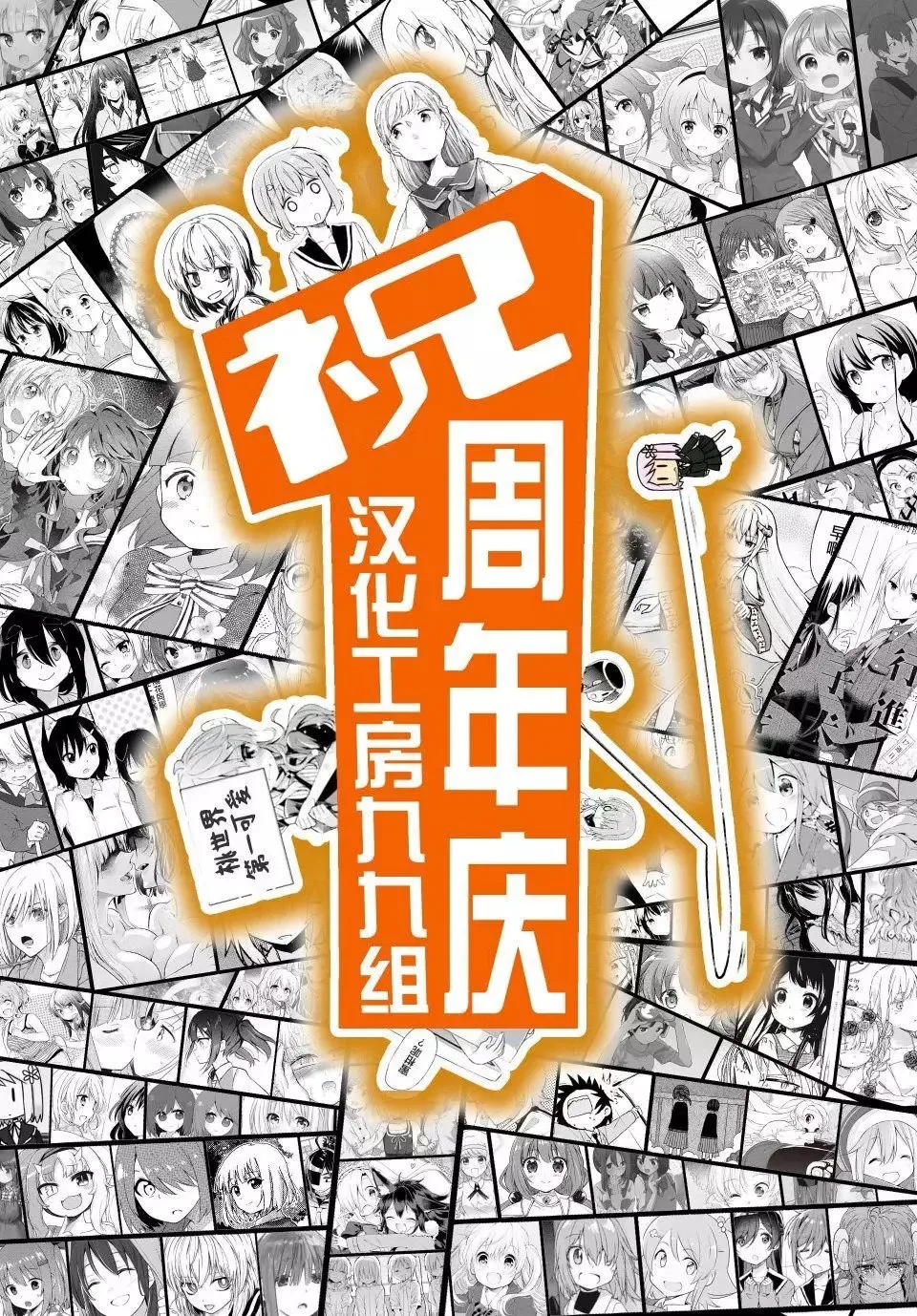 第15话 第15页