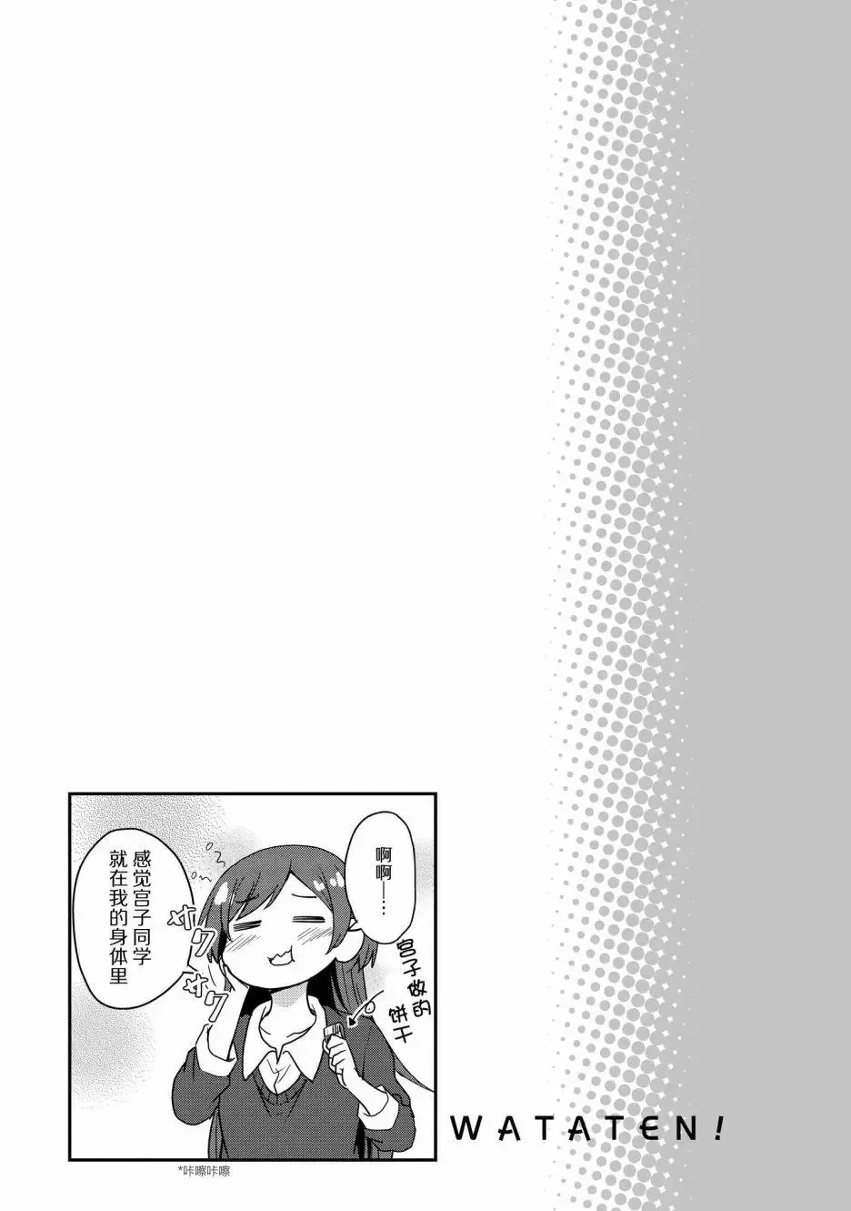 第19话 第13页