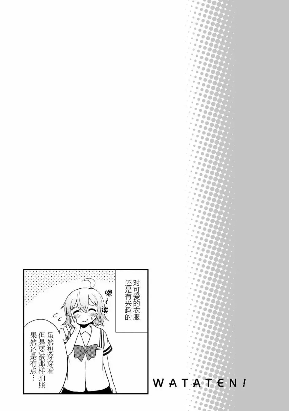 第22话 第13页