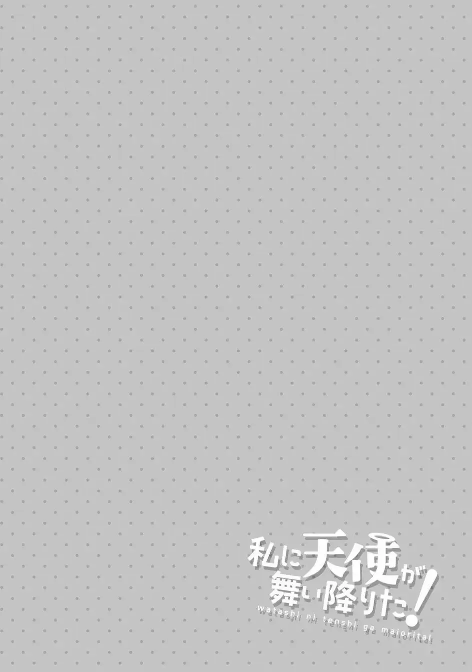 第24话 第18页