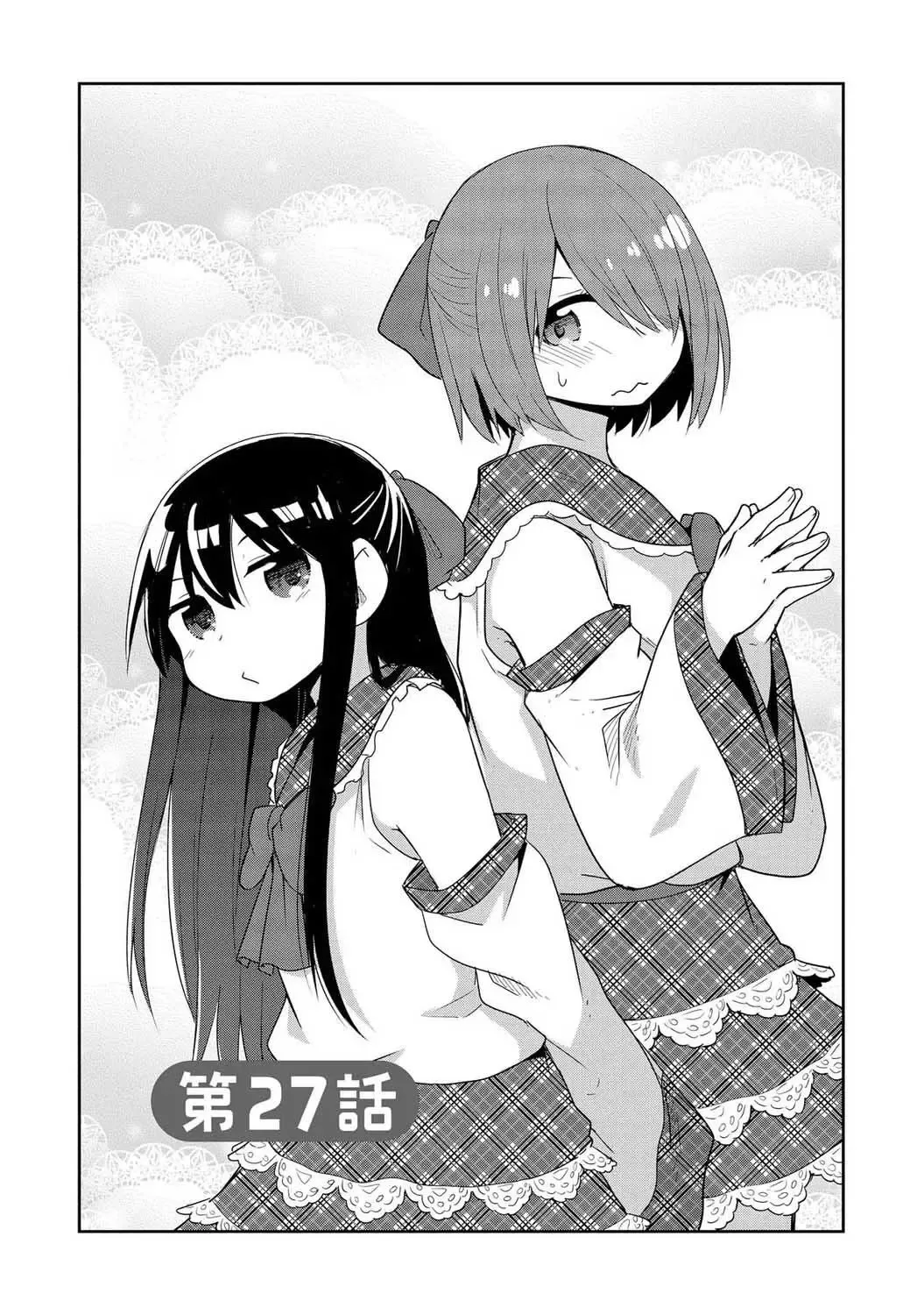 第26话 第20页