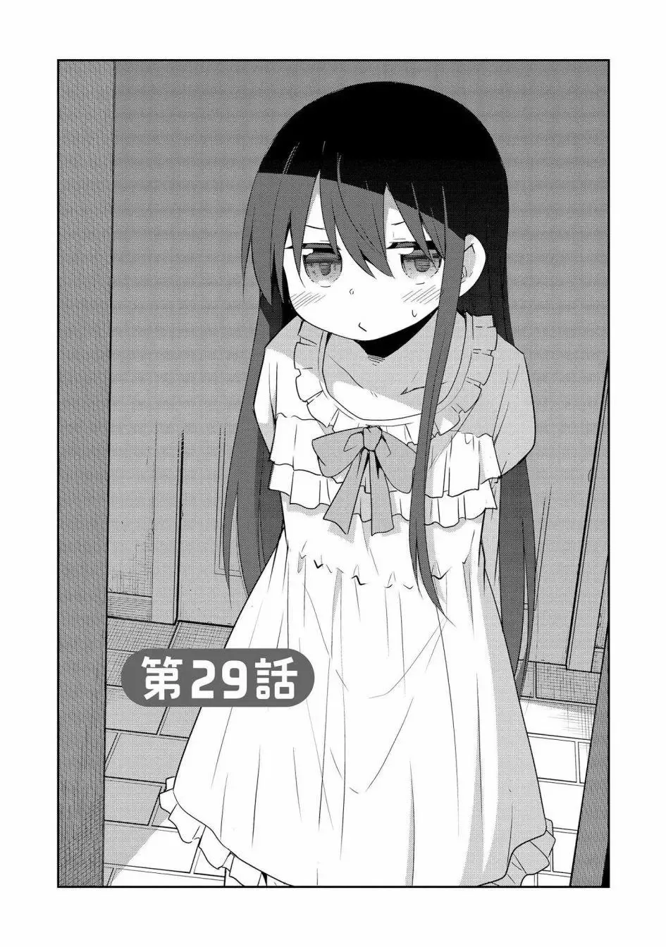 第28话 第22页