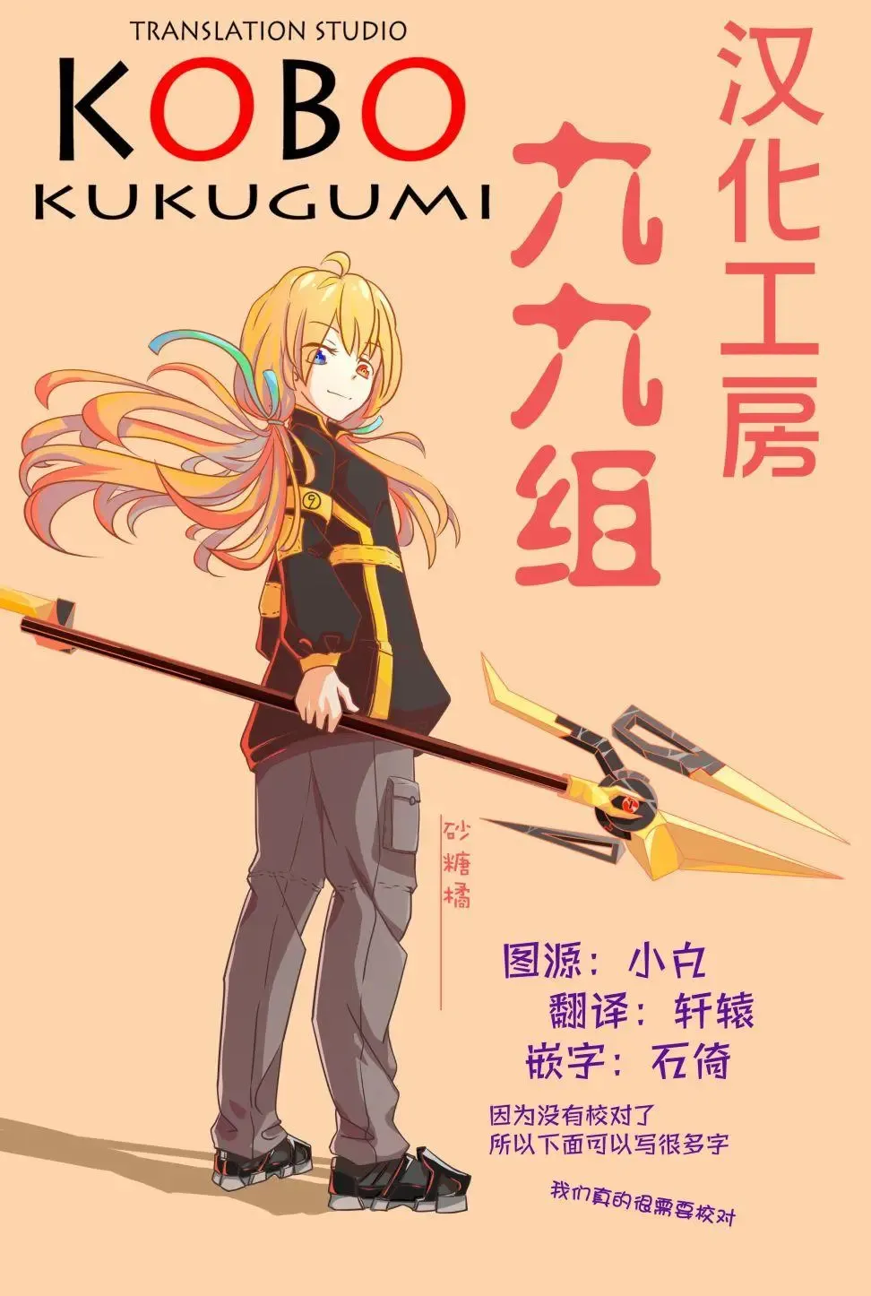 第31话 第15页
