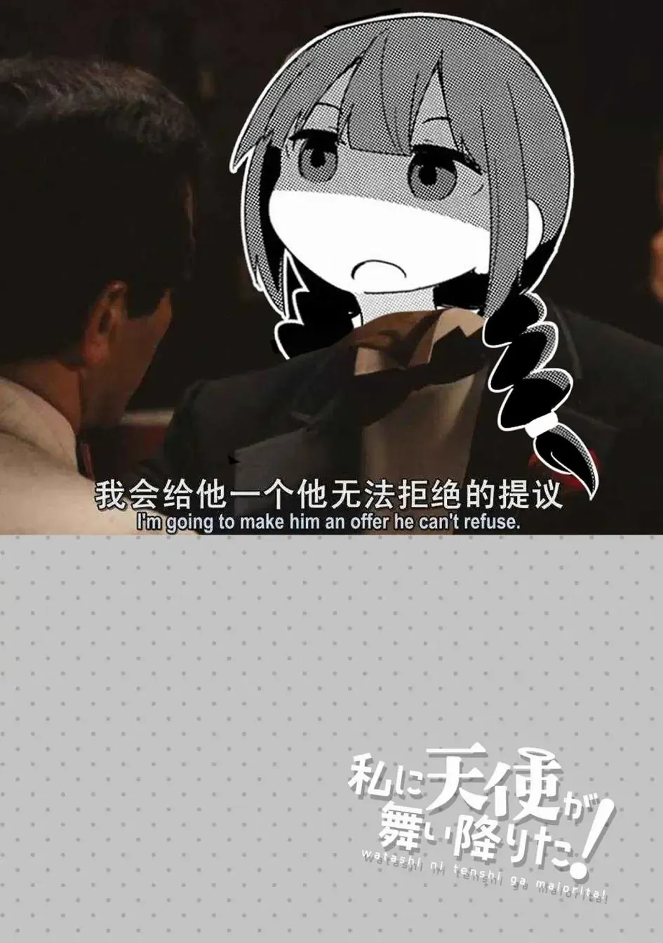 第39话 第19页