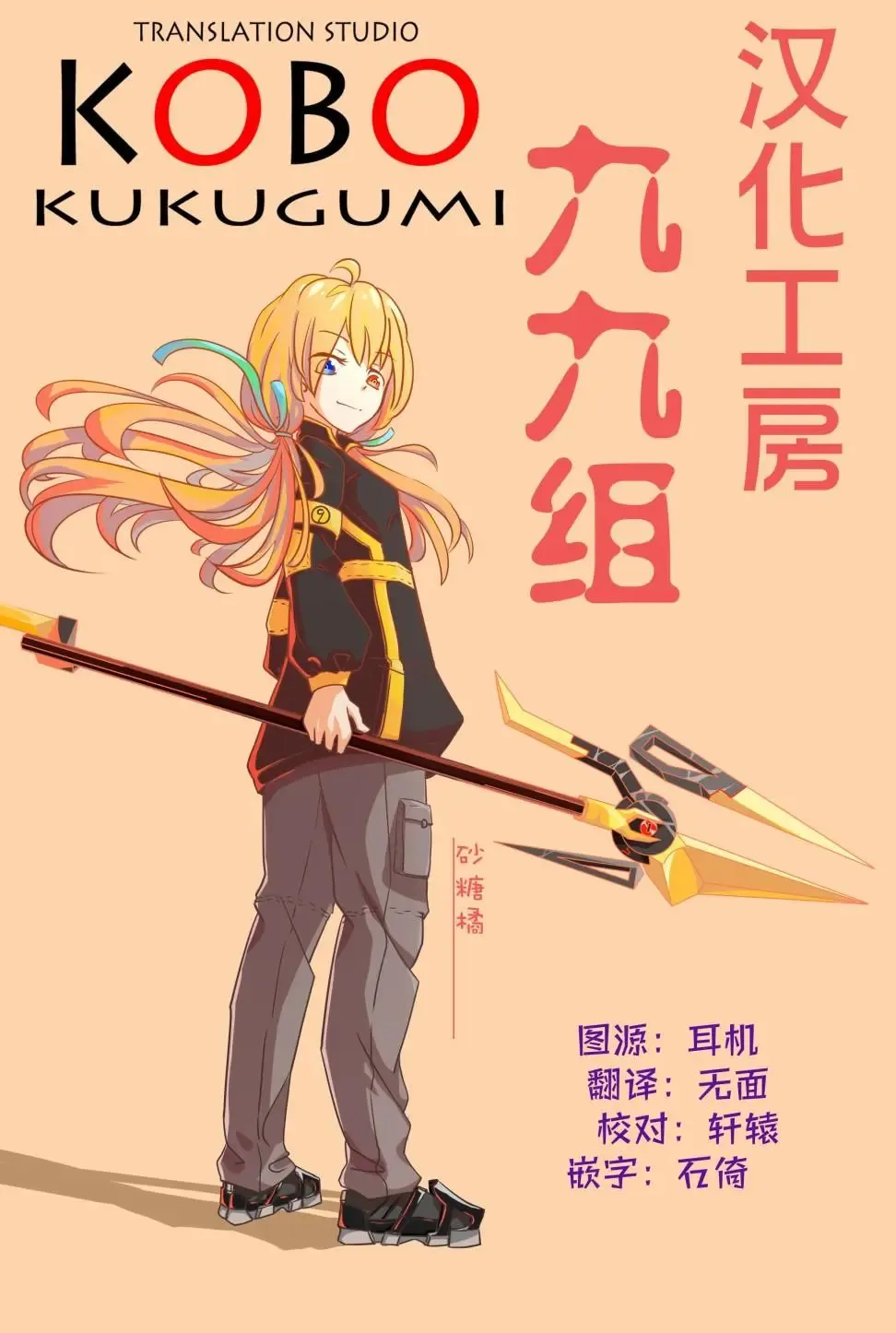 第39话 第20页