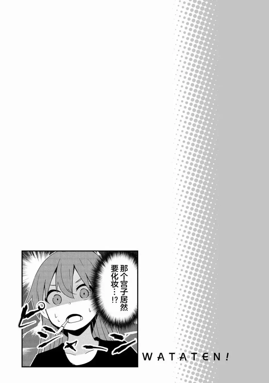 第40话 第17页