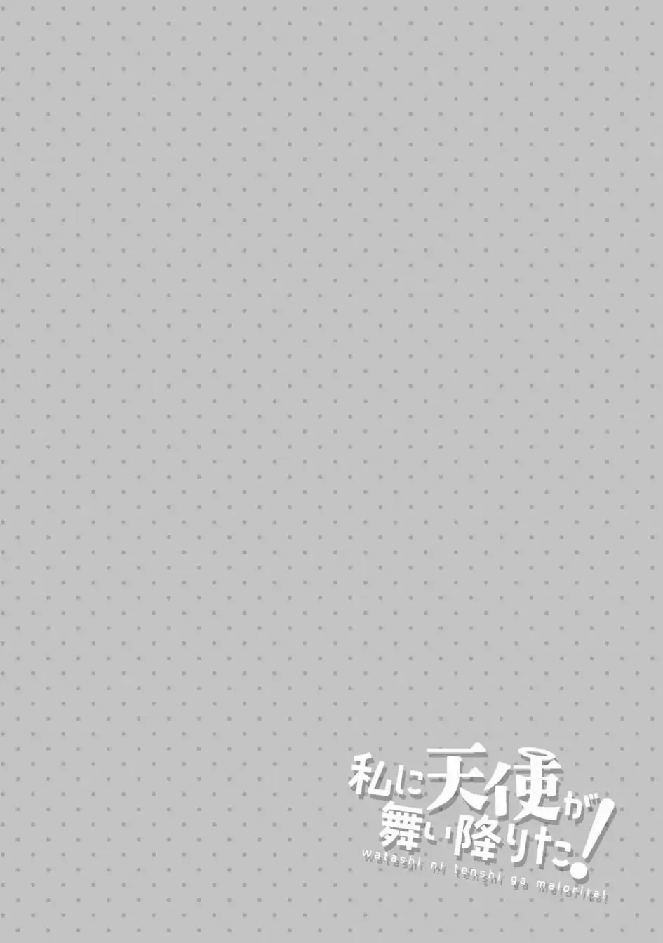 第40话 第18页