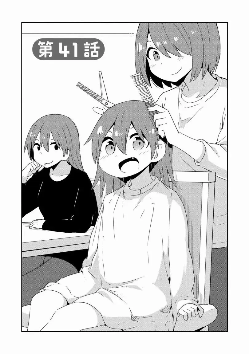 第40话 第21页