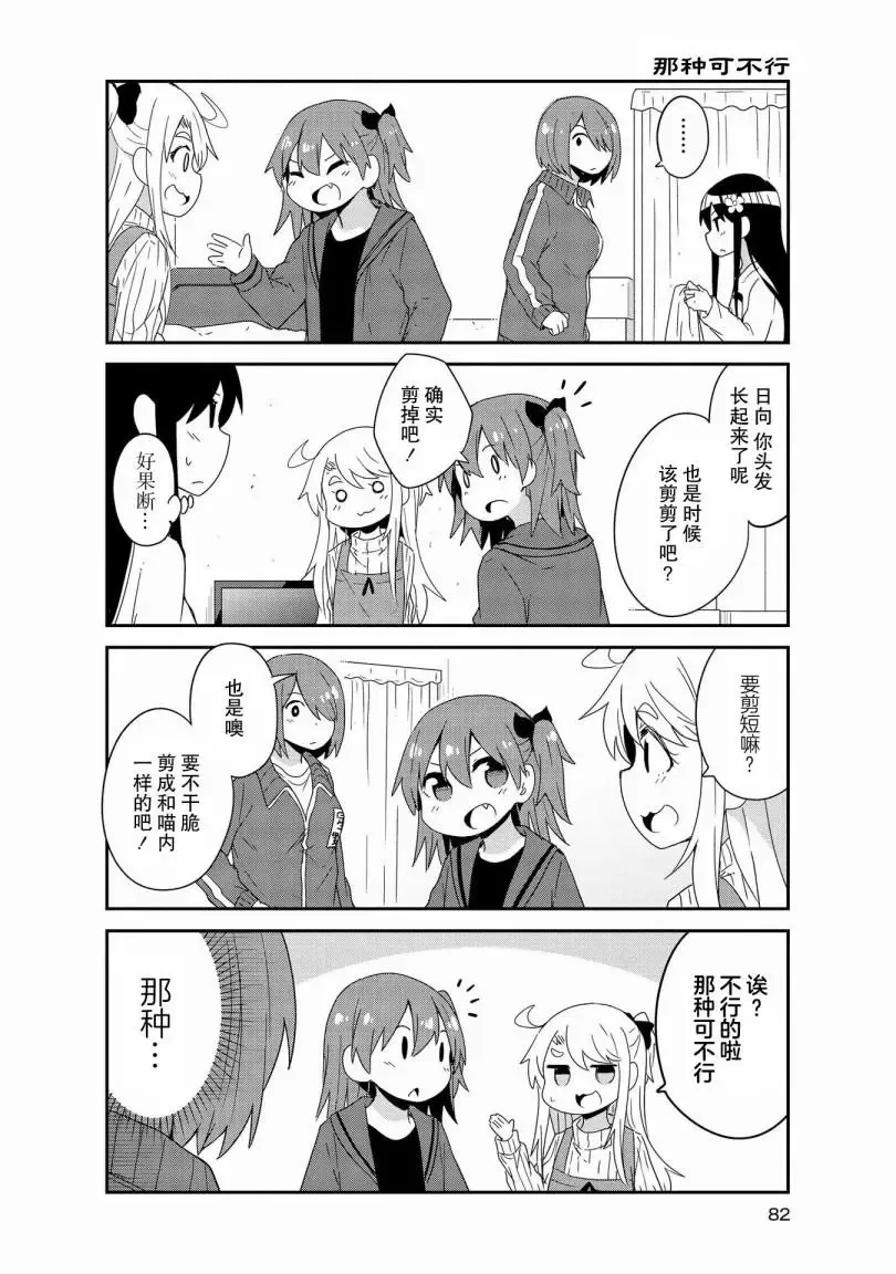第40话 第22页