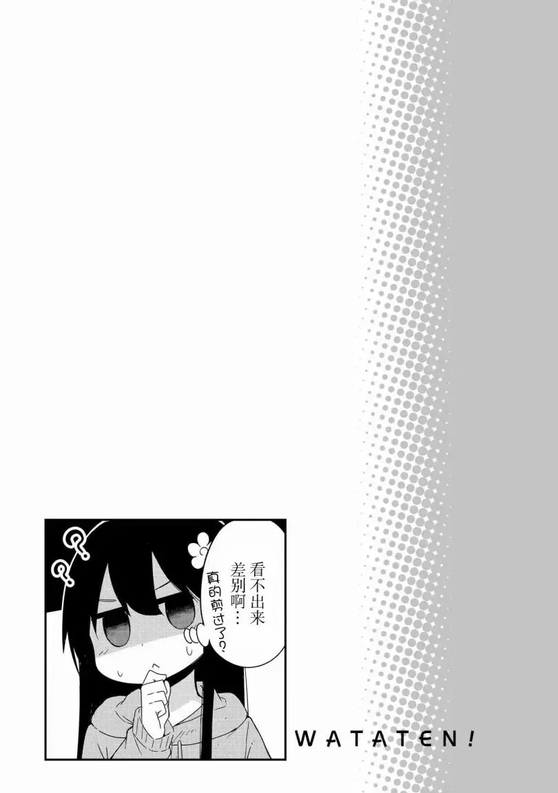 第41话 第17页