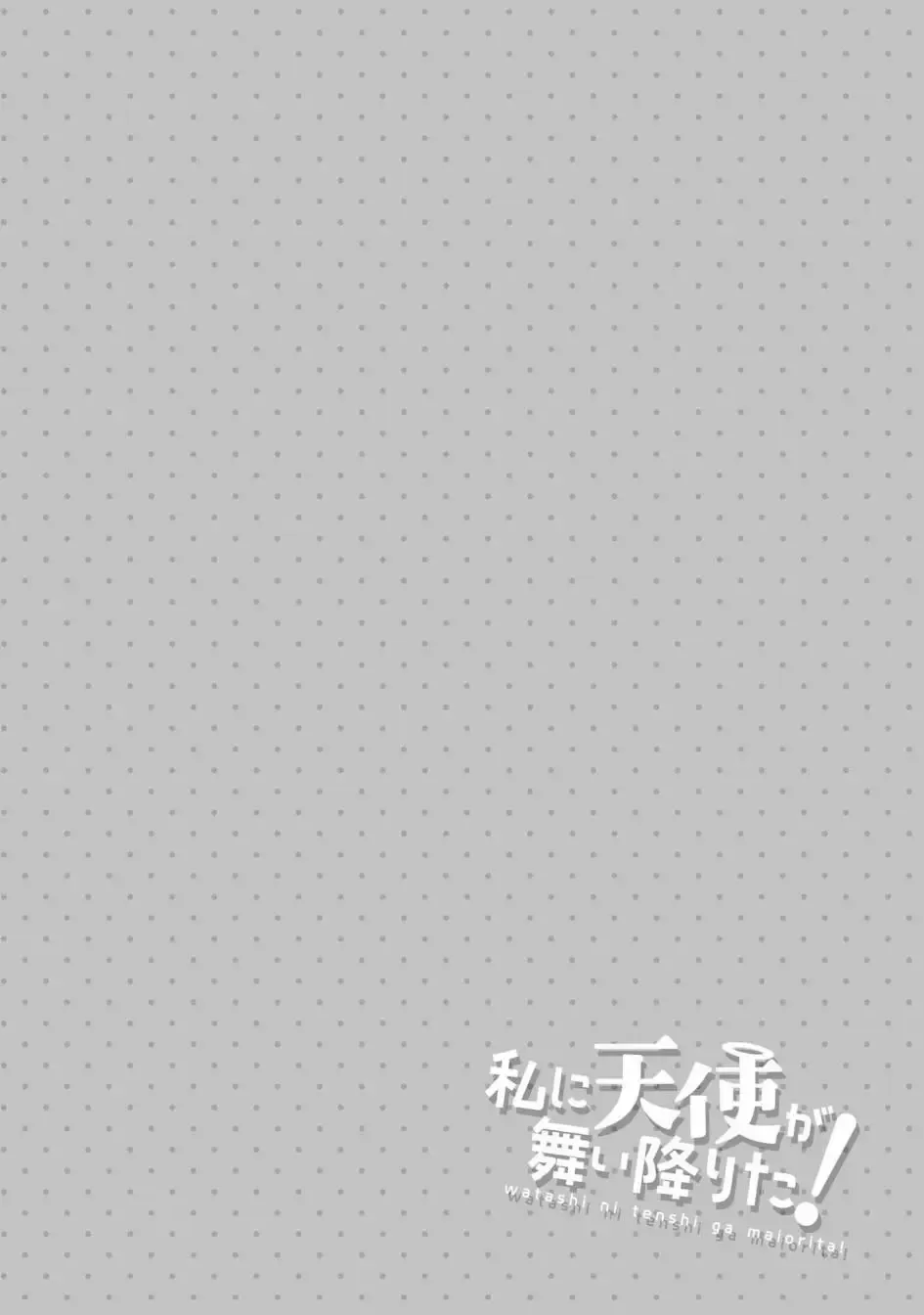 第43话 第22页