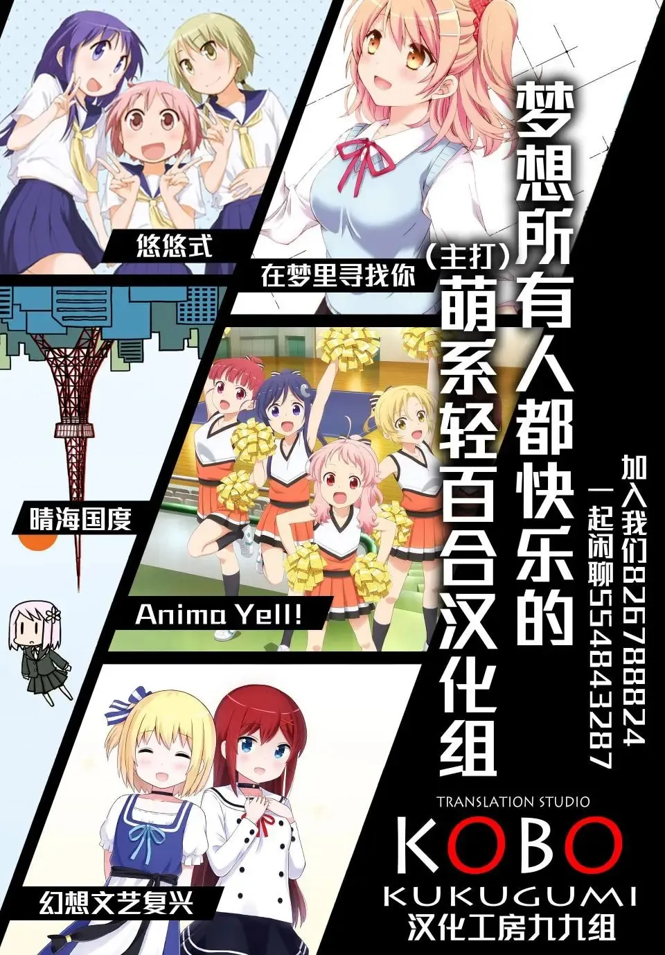 第44话 第22页