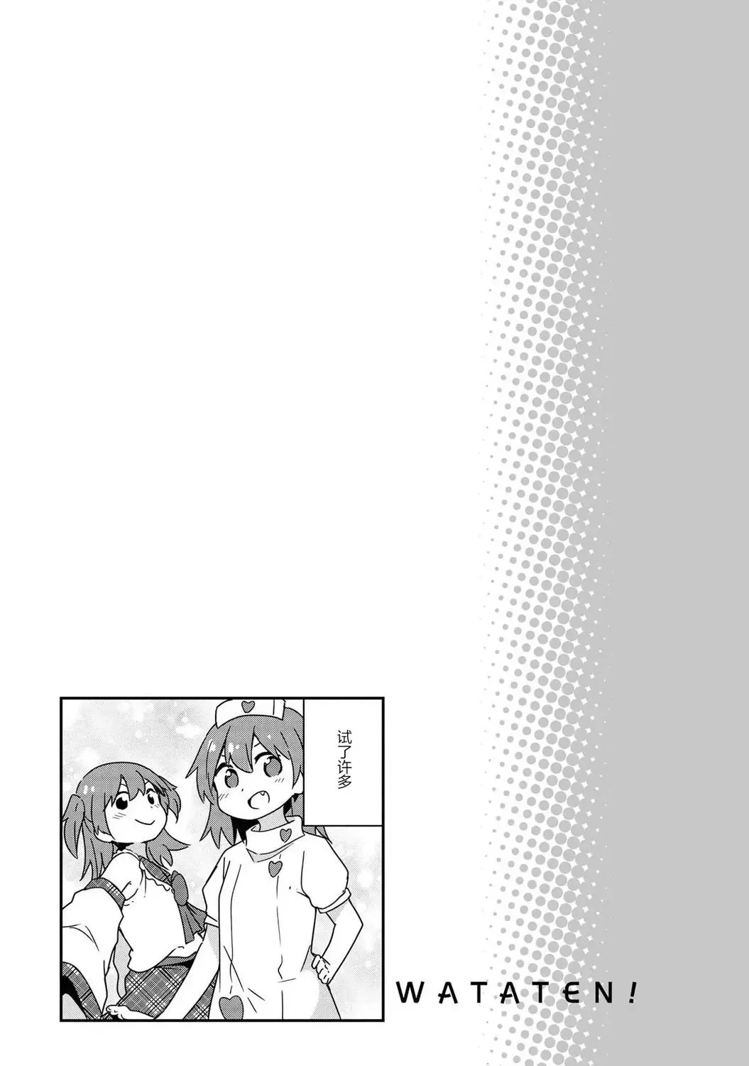第46话 第17页