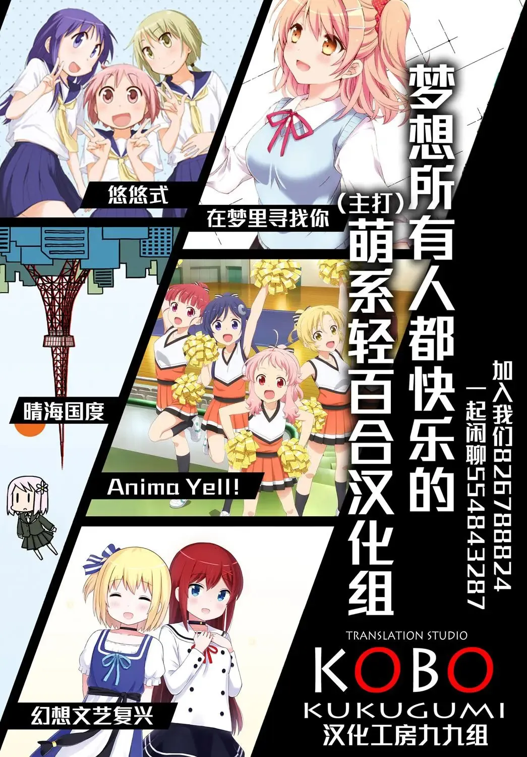 第47话 第11页