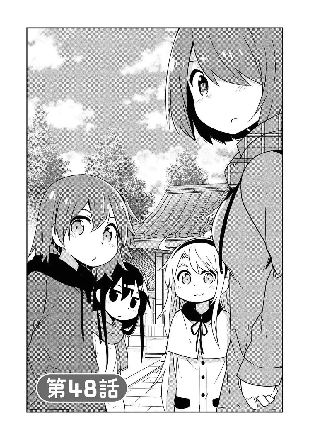 第47话 第12页