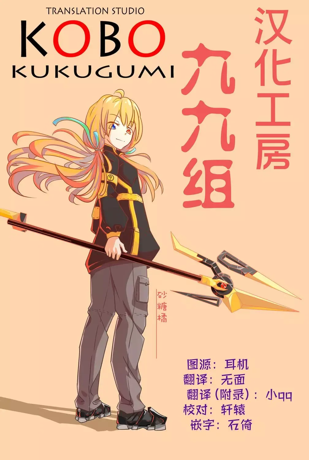第51话 第28页