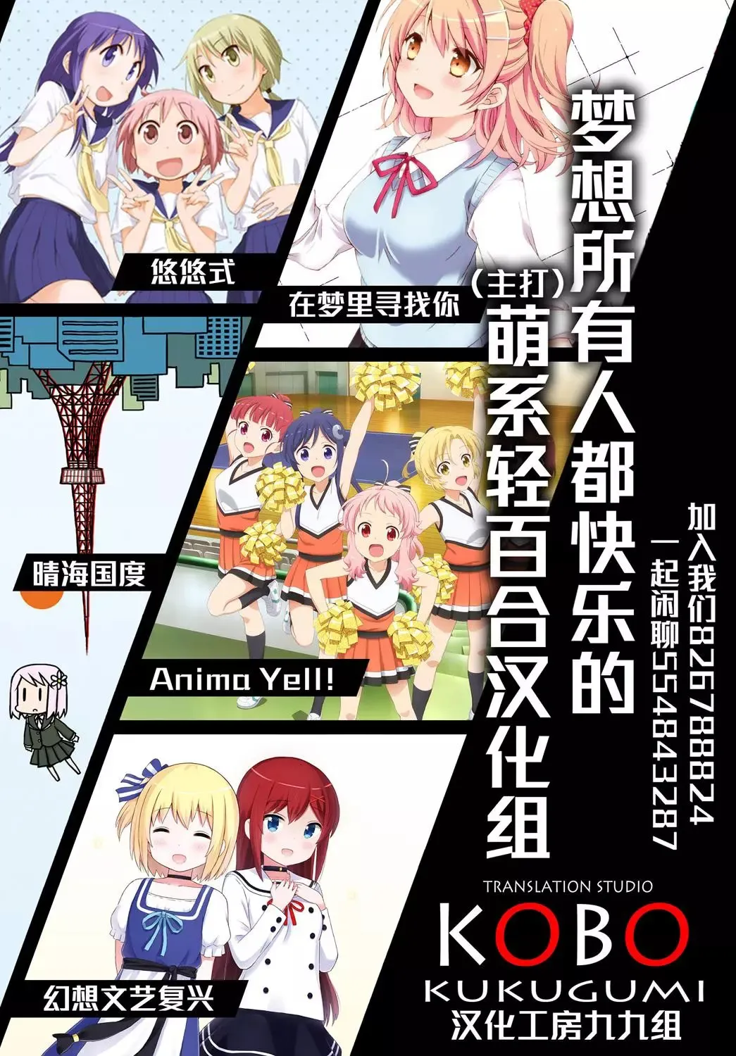 第51话 第29页