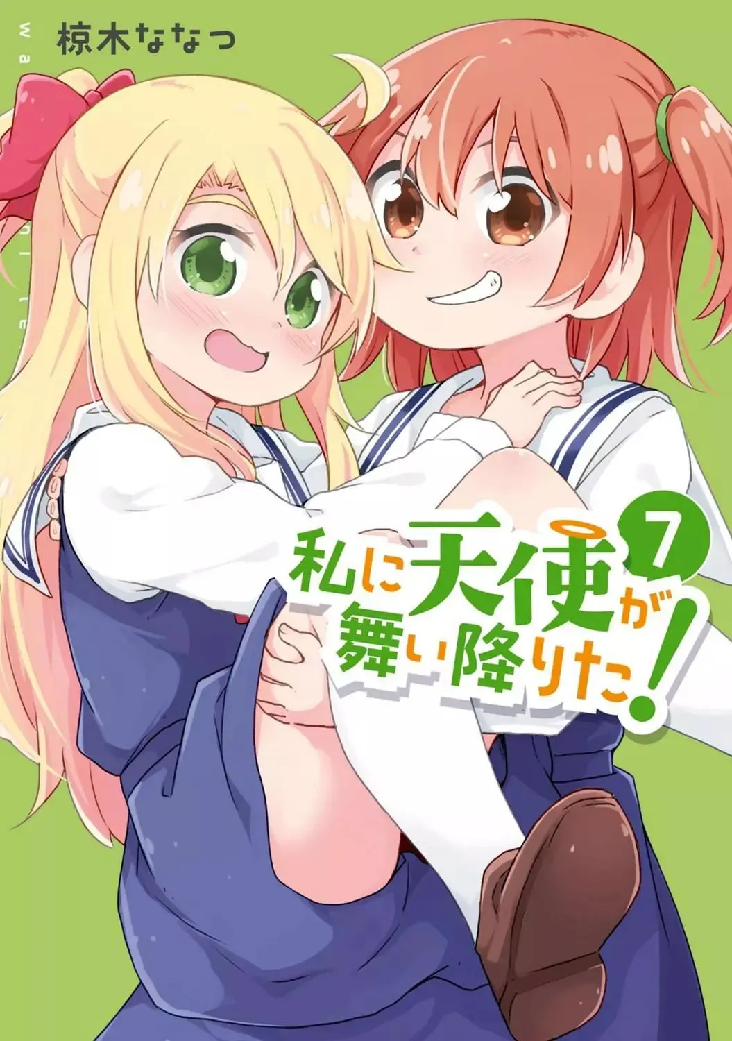 第51话 第30页