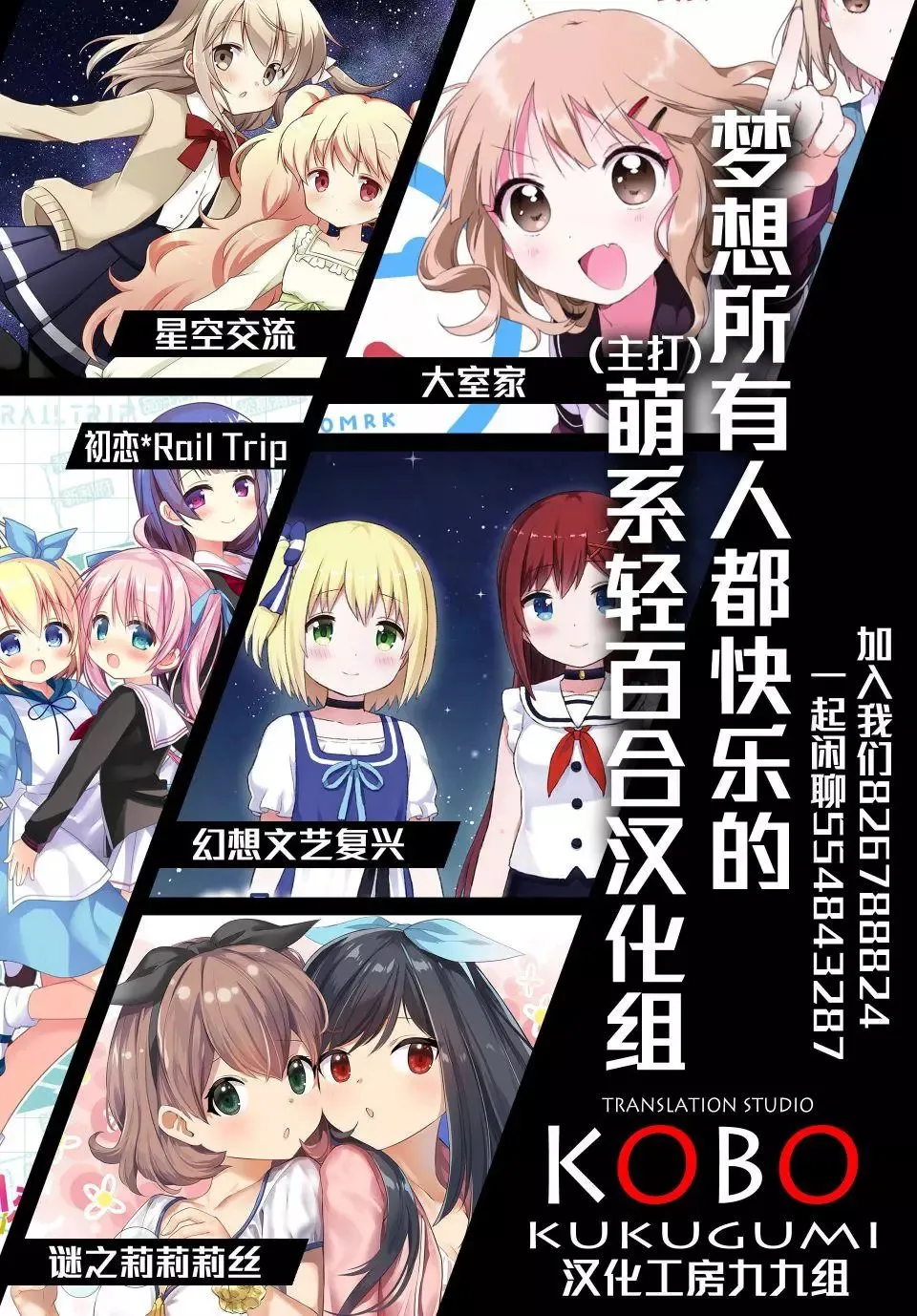 第54话 第15页