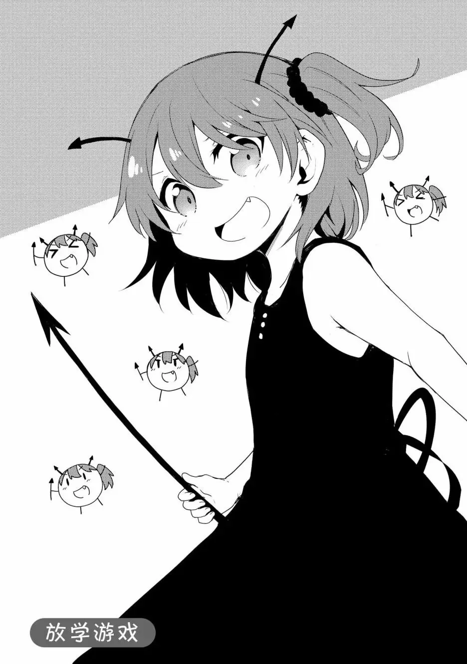 BD第一卷特特典漫画 第12页
