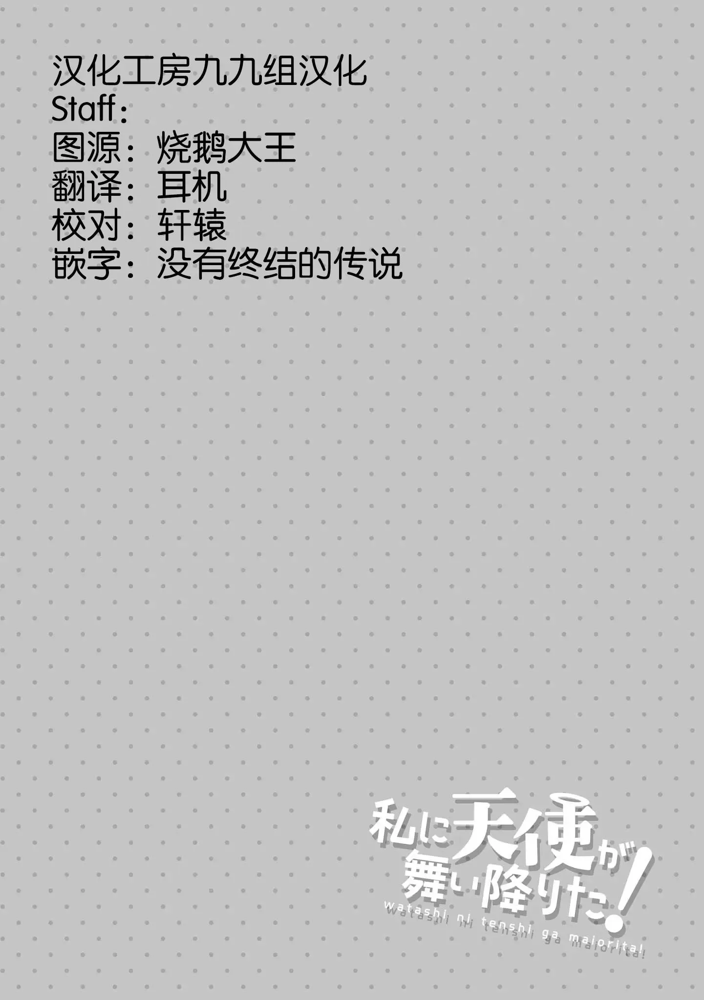 第62话 第13页